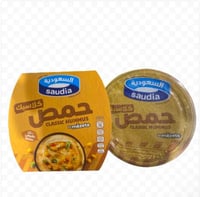 حمص كلاسيك السعودية