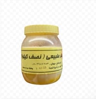 سمن بقر نص كيلو من ابو صالح