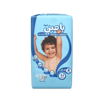 بامبي حفائض اطفال مقاس 5كبير جدا عدد 11قطعة