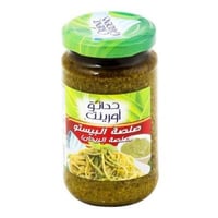 صلصة البيستو اورينت صلصة ريحان