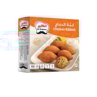 كبه دجاج الكبير ٤٠٠ جرام