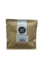 قهوة مختصة من محمصة الرياض ظرف 15غ