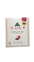 شاي ابوجبل 75 كيس
