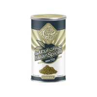 بهارات ايطالية من صرة 90غ