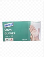 قفازات يد صغير