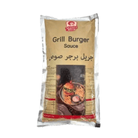 جريل برجر صوص 1كغم