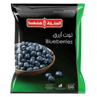 توت ازرق مجمد من السنبلة 350غ