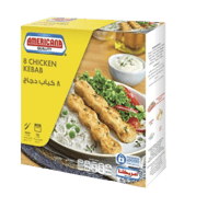 امريكانا كباب دجاج 8قطع 480مل
