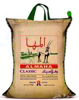 ارز المها كلاسيك حبه طويلة 5ك