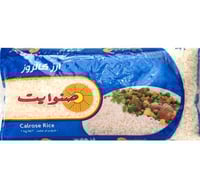 صنوايت ارز مصري 1ك