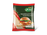 برجر الدجاج بالقسماط رويال