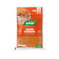 دجاج شاورما الوطنيه 500غ
