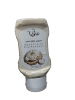 مايونيز فلفل اسود من عذوب صافيا 300مل