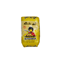 ارز ابو بنت امريكي 1كغم