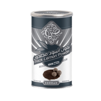 بهارات ليمون اسود مطحون 200غ