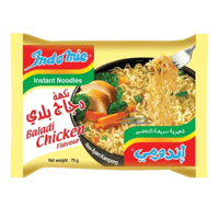 اندومي نكهة دجاج بلدي 70غ