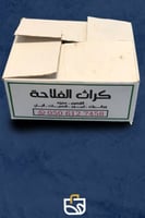 كراث الفلاحة