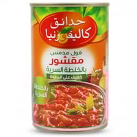 حدائق كاليفورنيا فول مقشور بالخلطة السرية 450جم