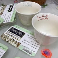 توزيعات الهويه الوطنيه مع بروش