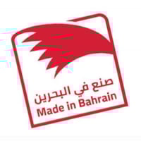 ختم حبر صنع في البحرين
