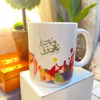 كوب اليوم الوطني