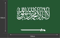 علم مقوى - شعار خاص