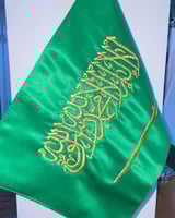 علم المملكة العربية السعودية مكتبي - تطريز