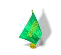 علم المملكة العربية السعودية مكتبي - تطريز