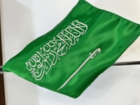 علم المملكة العربية السعودية مكتبي - تطريز