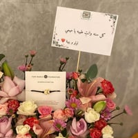 تنسيق اسواره توري بورش