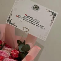 تنسيق عطر برادا بارادوكس انيق