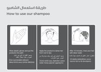 شامبو صبغة للشعر الاسود من ألفانسو - أكياس استخدام...