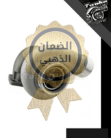 ضمان ذهبي لتيربو GT45