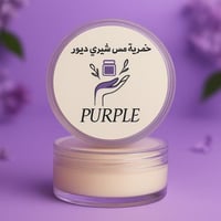 عينة من خمرية مس شيري ديور