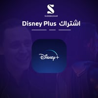 اشتراك دزني بلس | شهر |