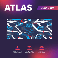 ATLAS Gaming Mousepad Forcex 2XL | اطلس ماوس باد ا...