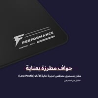 كنترول سوفت - Performance