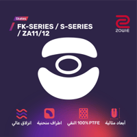 زلاجات ماوس زوي - ZOWIE FK-series/S-series/ZA11/12...