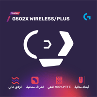 زلاجات ماوس جي 502 اللاسلكي او البلس - Logitech G5...
