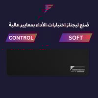 كنترول سوفت - Performance