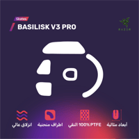 زلاجات ماوس بازليسيك في ثري برو - RAZER BASILISK V...