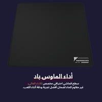 سبيد سوفت - Performance