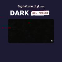 ماوس باد دارك سقنتشر القيمنق - Signature DARK Gami...