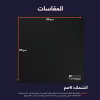 كنترول سوفت - Performance