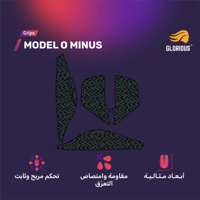 قربز مودل او ماينس - GLORIOUS MODEL O MINUS Grips