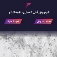 ماوس باد لايت سقنتشر القيمنق - Signature LIGHT Gam...