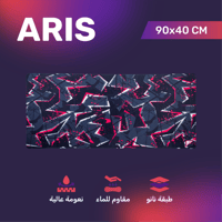ARIS Gaming Mousepad Forcex 2XL | اريس ماوس باد ال...