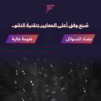 ماوس باد دارك سقنتشر القيمنق - Signature DARK Gami...