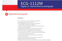 جهاز تخطيط القلب الكهربائي 12 قناة ECG 1112M