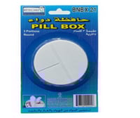 حافظة الدواء دائرية مقسمة 3 اقسام موديل BNBX21